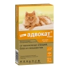 Адвокат комплексные капли для кошек до 4 кг, пип 0,4 мл.
