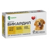 Бикардил 10 мг/80 мг 30 таб.