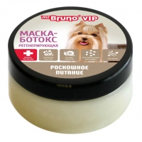 Маска-ботокс регенерирующая для всех типов шерсти собак, уп. 100 мл.